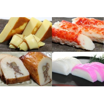 12/29 お届け　新兵衛屋の正月限定おせち蒲鉾詰合せ(かに味付き) かまぼこ 紅白 