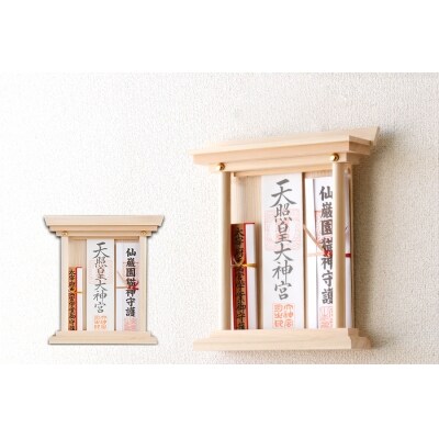 かんたん設置 神棚神殿 置いても 壁に掛けてもきれいにお祀り 紀州産 尾鷲ひのき製 お礼品詳細 ふるさと納税なら さとふる