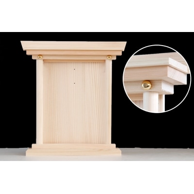 かんたん設置! 神棚神殿 / 置いても、壁に掛けてもきれいにお祀り 紀州産 尾鷲ひのき製