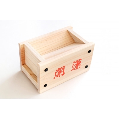 開運祈願 賽銭箱 (紀州産 総ひのき製)