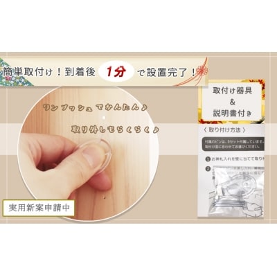 壁掛け 三社(白木) かんたん! モダン神棚シリーズ お札入れ(紀州産 総ひのき製)