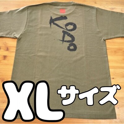 熊野古道Tシャツ【KODOTシャツ・オリーブ・XLサイズ】綿100%