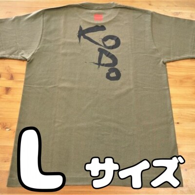 熊野古道Tシャツ【KODOTシャツ・オリーブ・Lサイズ】綿100%