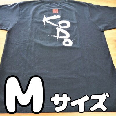 熊野古道Tシャツ【KODOTシャツ・黒・Mサイズ】　綿100%