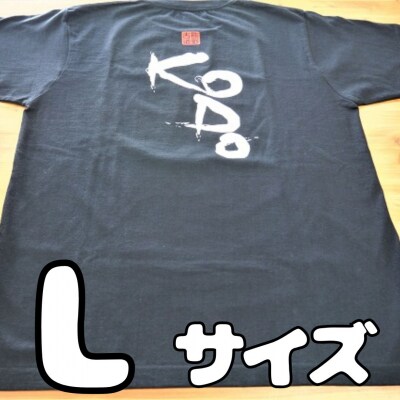 熊野古道Tシャツ【KODOTシャツ・黒・Lサイズ】　綿100%