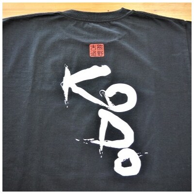 熊野古道Tシャツ【KODOTシャツ・黒・Lサイズ】　綿100%