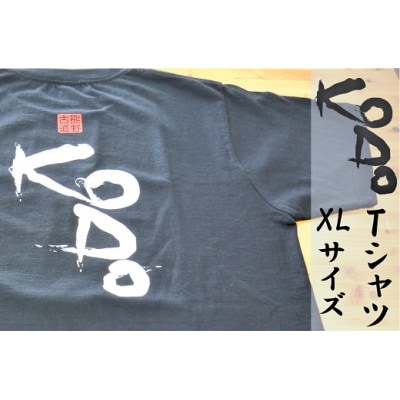 熊野古道Tシャツ【KODOTシャツ・黒・XLサイズ】　綿100%