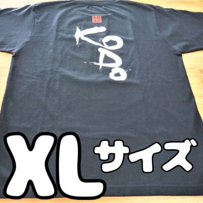 熊野古道Tシャツ【KODOTシャツ・黒・XLサイズ】　綿100%