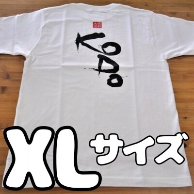 熊野古道Tシャツ【KODOTシャツ・白・XLサイズ】綿100%