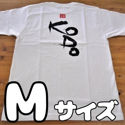 熊野古道Tシャツ【KODOTシャツ・白・Mサイズ】綿100%