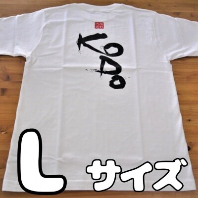 熊野古道Tシャツ【KODOTシャツ・白・Lサイズ】綿100%