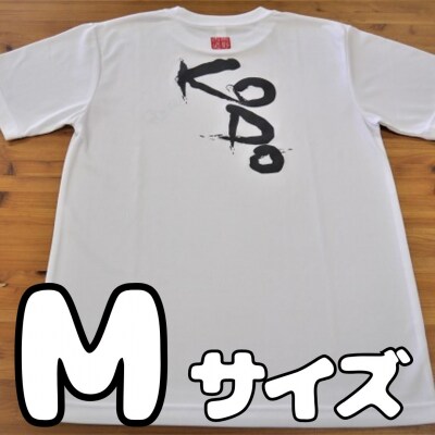 熊野古道Tシャツ【KODOTシャツ・白・Mサイズ】ドライメッシュ生地
