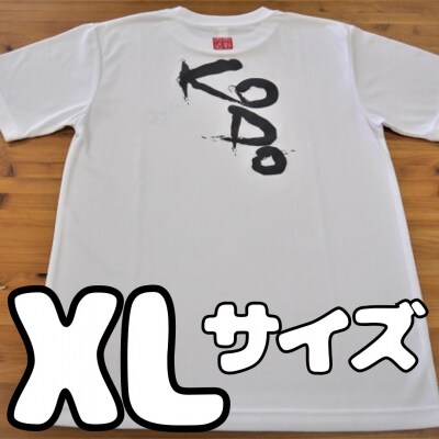 熊野古道Tシャツ【KODOTシャツ・白・XLサイズ】ドライメッシュ生地