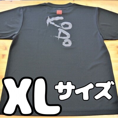 熊野古道Tシャツ【KODOTシャツ・黒・XLサイズ】ドライメッシュ生地