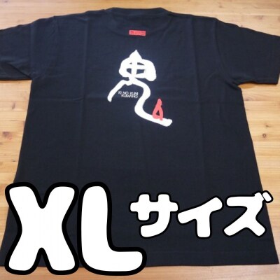 世界遺産熊野古道【鬼文字Tシャツ・黒・XLサイズ】綿100%