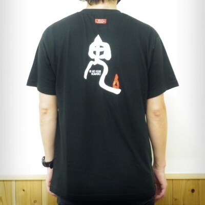 世界遺産熊野古道【鬼文字Tシャツ・黒・XLサイズ】綿100%