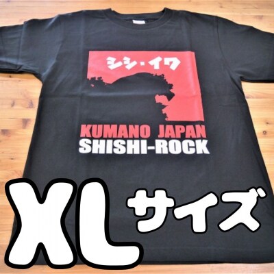 世界遺産獅子岩をプリント【獅子岩Tシャツ・黒・XLサイズ】綿100%