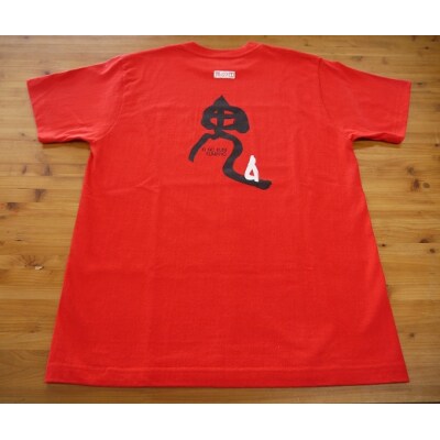 世界遺産熊野古道【鬼文字Tシャツ・赤・Lサイズ】綿100%