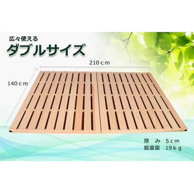 すのこベッド ダブル 折りたたみ 収納 紀州産ひのき製 職人手作り 国産 日本製 オールシーズン対応