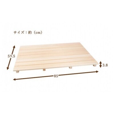 すのこ 85cm x 59.5cm 溝彫り 滑り止め 8枚打ち 紀州産 総ひのき製 職人手作り