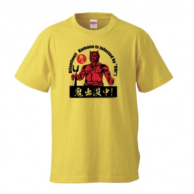 熊野の鬼　鬼出没中Tシャツ　バナナイエロー(Sサイズ)