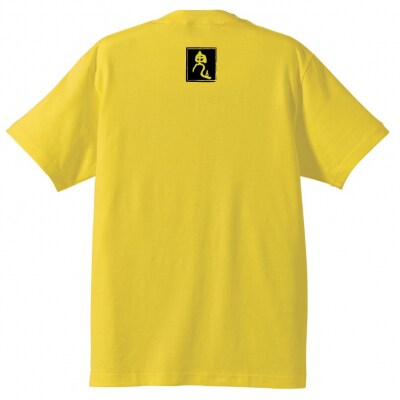 熊野の鬼　鬼出没中Tシャツ　バナナイエロー(XLサイズ)