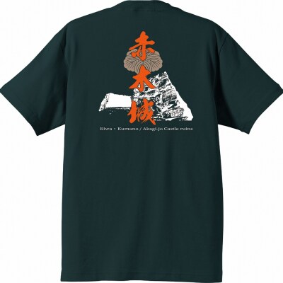 ー熊野・天空の城ー 赤木城Tシャツ　黒(Sサイズ)