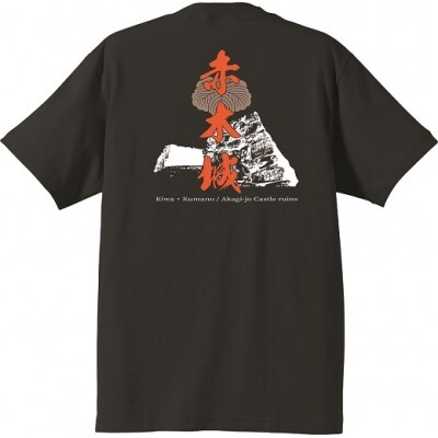 ー熊野・天空の城ー 赤木城Tシャツ　黒(Mサイズ)