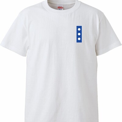 ー熊野・天空の城ー 赤木城Tシャツ　白(Sサイズ)