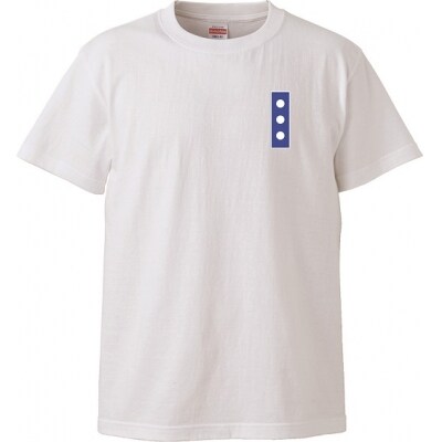 ふるさと納税 服 三重県 熊野市 ー熊野・天空の城ー 赤木城Ｔシャツ　白（Mサイズ） Tシャツ 城 藤堂高虎 熊野 天空 mrm0126-2 pd_c0f6ac04f0db064bf13e9a6c260
