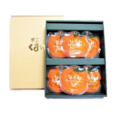 X　【果肉入り贅沢みかんゼリー「なるみ」6個入り×2箱】化粧箱入り
