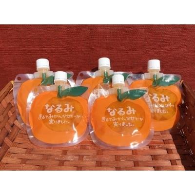 あま い温州みかんゼリー なるみ 25個 ご家庭用 お礼品詳細 ふるさと納税なら さとふる