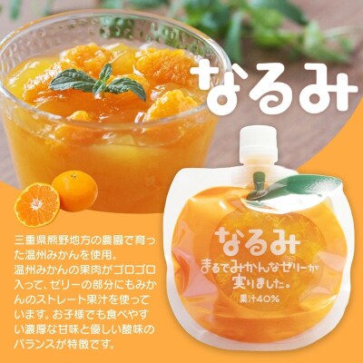 【夢工房くまのプレミアムなゼリーAセット☆3個箱入り】