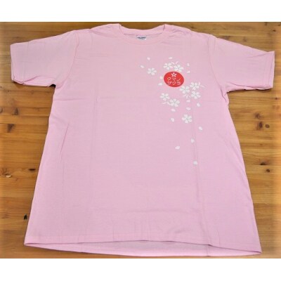 「熊野桜」100年ぶりの新種をモチーフにしました!【クマノザクラTシャツ:ピンク1枚・Mサイズ】