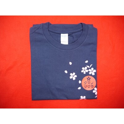 「熊野桜」100年ぶりの新種をモチーフにしました!【クマノザクラTシャツ:ネイビー1枚・XLサイズ】