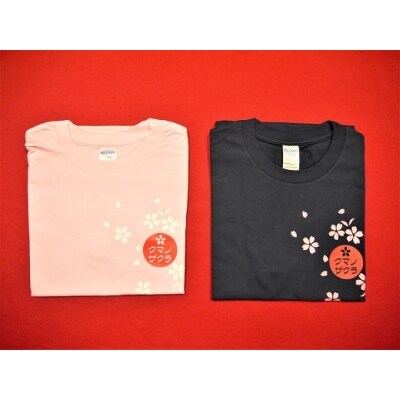 【クマノザクラTシャツ:ピンク・ネイビー各1枚】Lサイズ