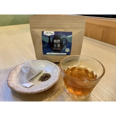 熊野産新姫をつかったハーブティ「熊野香茶」3種のアソートセット(12包入り各2袋　ティーバッグ)