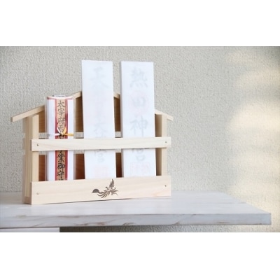 鳳凰焼印入り お札立て 置くだけ! 掛けるだけ! 選べる モダン神棚シリーズ お札入れ 紀州産