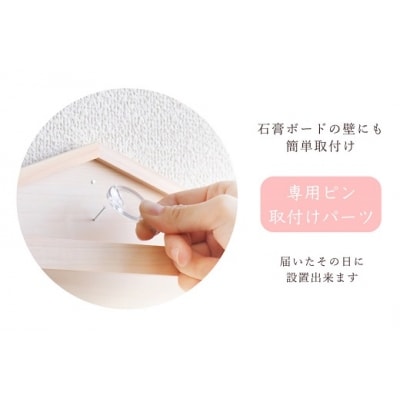 白虎焼印入り お札立て 置くだけ! 掛けるだけ! 選べる モダン神棚シリーズ お札入れ 紀州産