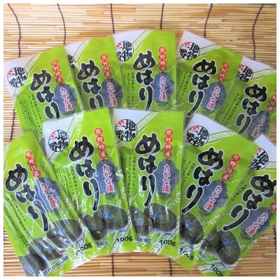 熊野特産　たかな漬「めはり」100g×20袋
