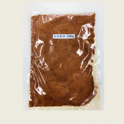 【テレビで紹介されました】【熊野唐辛子】ハバネロ(粉末) 500g