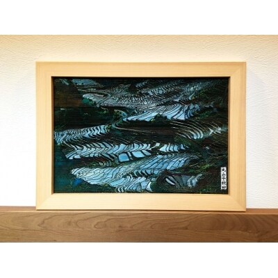 丸山千枚田木彫板画