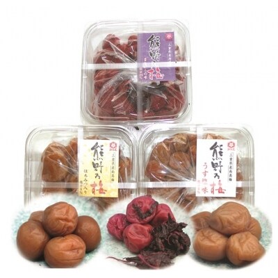 熊野乃梅　3種詰合せ(昔・うす塩・はちみつ)