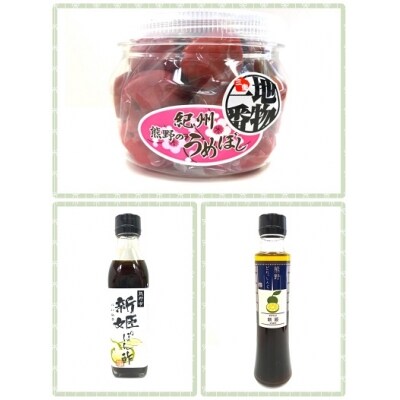 くまの直送便「美味しいもの詰合せ」