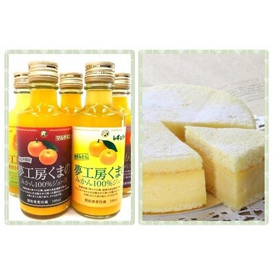 くまの直送便「美味しいもの詰合せ」