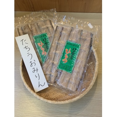 定置網のハマケン水産【たちうおみりん干し3袋☆無添加】熊野から全国の食卓へ☆180g入り×3P