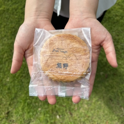 もんいまぁじゅの「熊野が好き」まどれーぬ5個入1箱☆ふんわり食感のマドレーヌです