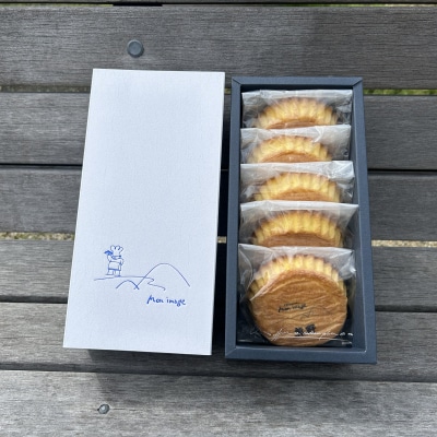 もんいまぁじゅの「熊野が好き」まどれーぬ5個入1箱☆ふんわり食感のマドレーヌです