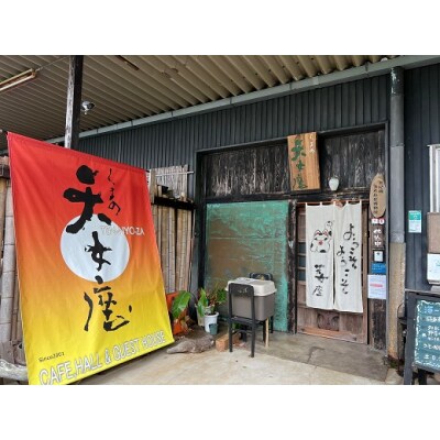 天女座オリジナルCD(神々の庭)