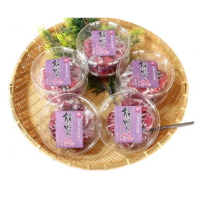 熊野乃梅「昔ながらの梅」小分け8パックセット